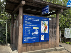 山崎駅 (京都府)