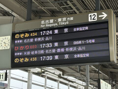 京都駅