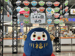 1時間半程度のフライト、定刻通り無事到着。
下関へ向かう電車を待つ間、空港内をぶらり。