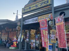 夜ご飯はこちらへ
昼だと混んでそうと思って夜ご飯にしました