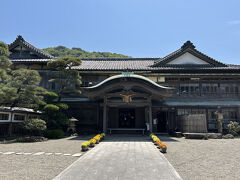 賓日館