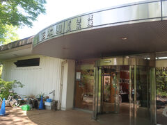 昭和記念公園内 花木園売店(花木カフェ)