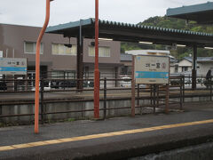 土佐一宮で列車交換で停車