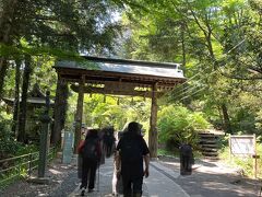 高尾山浄心門