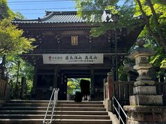 高尾山 薬王院