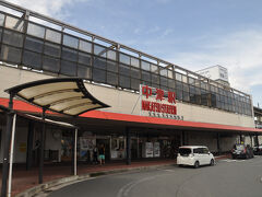 中津駅 (大分県)