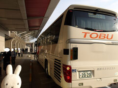 旅行１日目(５月１７日)です。

早起きして、自宅最寄りのバス停から羽田空港行きのリムジンバスが出ているので、それに乗って羽田空港へやって来ました。

10月の南アフリカ旅行の際もこのバスを使っていく予定です(^_-)-☆。
我が家から楽に海外旅行へ行けるので重宝します。