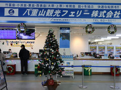 八重山観光フェリーはクリスマス仕様