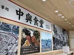 南町田グランベリーパーク