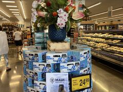 Safewayにやって来ました。店内広くて見やすいです。