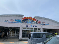 「泊いゆまち」

「いゆ」は魚のこと。

久しぶりに来てびっくり。
かなりのお店がまるで公設市場みたいな
インバウンド客を狙ったディスプレイ。
実際、他国からの方が多かったし、その分お値段高めな感じです。

いつも行っていたお店は変わりなく地元相手の様が嬉しかった。

ここまで30分くらい。