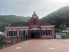 今日はパークに入らずに10:30のバスで空港に向かいます。
ちょっと時間があるので、月曜日ですし郵活します。

ハウステンボスの最寄り駅のJR九州「ハウステンボス駅」
