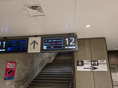 旅立ちは仙台駅。
東北・北海道新幹線新函館北斗行に乗車します。
仙台駅始発になっています。