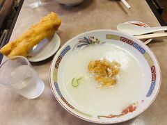 安記