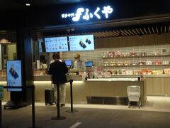 以前、工事していたところには新しいくお店が入ってました