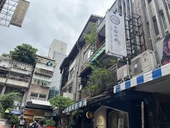 杏福氷館