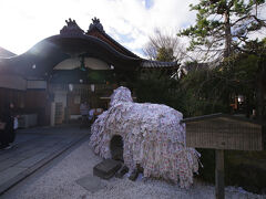 安井金比羅宮