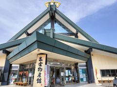 レンタカーを借りて、まずは道の駅大社ご縁広場吉兆館
出雲大社の大鳥居が近くにあるので、来てみたけど
鳥居の下がちょうど工事中で、写真撮るのやめました。
道の駅でお土産を物色、値段の確認です。