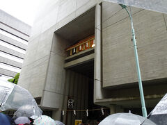 晴れ着をかけて水天宮へ
傘の波って感じでごった返してました。
犬の日の安産祈願の方が多いんですが、妊婦さん一人に付き添いの方々もいるので大変な混みよう。