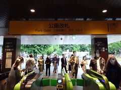 お宮参りを終え、お天気も回復してきたので、上野で開催中の蔦屋重三郎展と現代浮世絵展へ行きました。