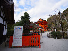 賀茂別雷神社(上賀茂神社)