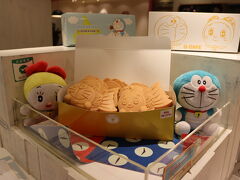 隣のドラえもん わくわくスカイパークへ

可愛いドラえもん焼きがありました

期間限定味はハスカップでした