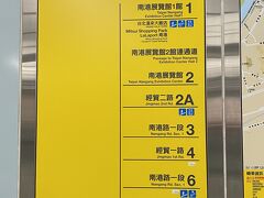 南港展覧館駅の出口1がららぽーと最寄りでした

文湖線の南港軟体園区駅も近くにあります