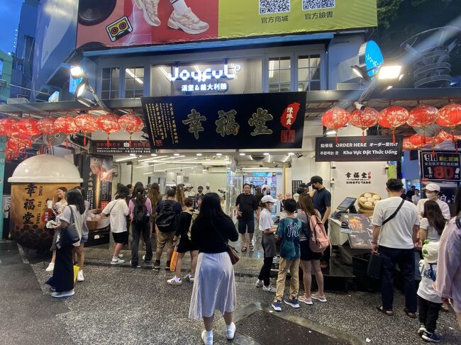 台湾旅行2025 3日目-3 西門町編』台北(台湾)の旅行記・ブログ by