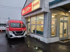 日産レンタカー 釧路空港店