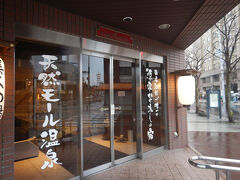 ホテル巡回してくれるバスなので、バス停前がホテルです。
今日から2泊、ふく井ホテルさんにお世話になります。
2022年GWに宿泊して以来の2回目です。