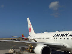 着きましたー。ハワイの空は青い！