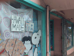 旅行前から、夫がアロハシャツを5枚買うと宣言していて、まずは1軒目のお店へ。品揃えがすごいです。あれやこれやと悩んでは試着して。こちらでは2枚ご購入。