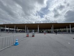 2025年日本国際博覧会 大阪・関西万博