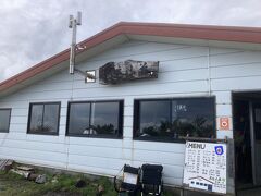 途中花立山荘で休憩し