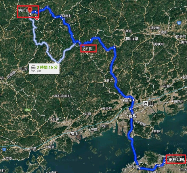 香川の栗林公園から、島根の奥出雲までは、3時間16分。<br />香川の「高松西IC」から島根の「新見IC」の2時間は、高速道路です。