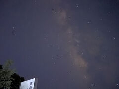 ●2025/05/01(木)

午前5時に天の川を見るために起床
眠いけど綺麗な天の川が出ています
後20分もすると空が明るくなって来るので、天の川撮影はこの時間がラストチャンスです