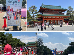平安神宮前では、京都さくらよさこいが開催されていました。

京都さくらよさこい、通称を「サクヨサ」と呼ばれているようです。
2005年に、学生が中心となって京都を活性化したいという願いで誕生したお祭りで、年々規模が拡大して、今では関西最大級のよさこい祭となっているようです。

この場所だけでなく、二条城や京都市の中心街で繰り広げられ、170チーム近くがチーム演舞と1時間総踊りで競い合うようです。

少しだけ見させてもらいましたが、演者の方々の若さにあふれた、熱気溢れる踊りに見とれてしまいました。