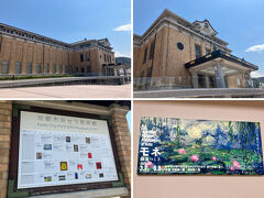 元は、1933年開館の京都市美術館で、関西の財界や美術界、市民からの寄付で、昭和天皇即位を記念して建築されました。
2020年のリニューアルに伴い、京セラが命名権を取得して、2019年から京都市京セラ美術館と呼称されています。

帝冠様式の本館の設計は、コンペで当選した前田健二郎氏の案を元に、京都市土木局営繕課の設計によるもので、現存する日本の公立美術館では最も古い建物のようです。

また、リニューアル案の設計者は青木淳氏で、2020年度グッドデザイン賞を受賞しています。