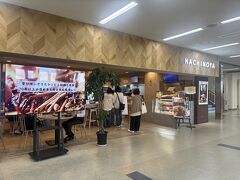 お昼の時間なので空港内でランチします。
佐世保の老舗の洋食店「蜂の家」の空港店