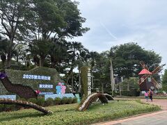 本来の目的地はここ。

士林官邸公園、一度来てみたかったの。

