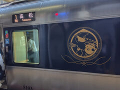 岡山駅に到着！！実は岡山も初めて。だけど構内から出ないのでお初を名乗っていいものかどうか。。。
ここで高松行のマリンライナーに乗車。特急だと思っていたら快速らしい。
桃太郎のイラストが付いていました。