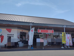 うどん屋さんを出て、今度は滝宮にあった道の駅に寄りました。
おみやげ屋さんをのぞくつもりだったんですが。。。
