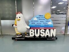 飛行機はエアプサンを利用。福岡空港から釜山までの飛行時間は約1時間5分とのことでしたが、実際に飛んでいたのは約30分。あっという間に釜山に到着しました。

今回、事前にＫ－ＥＡＴの申請を済ませていたので入国がとてもスムーズでした。1万ウォン+手数料がかかるけれど、やっていてよかったことのひとつです。