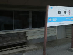 通過なので一瞬ですが、意外ときれいに撮れました。
速度を落としていたのかも。

だいぶ山中にある駅となっております。
ＪＲ四国で一番標高の高いところにある駅だとか。