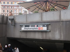 シュテハン広場駅から地下鉄に乗って次の観光場所に向かいます
