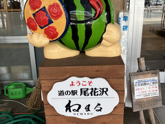 ［道の駅 尾花沢 ねまる］

（※ いろいろな条件が重なって　この辺り気候は強風のメッカ　アルミの扉が分厚く重い）