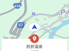 「肘折希望大橋」を渡って（下って）［肘折温泉］に入る