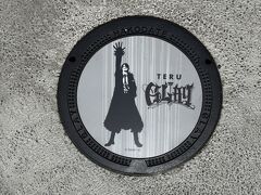 2日目
函館と言えば"GLAY"の生誕地
GLAYマンホールも市内に8ヶ所設置されているそうで、こちらTERUさんのマンホールは函館駅前のバス停にあったので記念にパチリ！