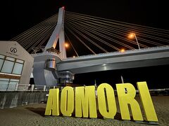 昼間はモニュメントの前に立つ人が多かったけど、夜は人影もなく、好きな角度から写真撮り放題。