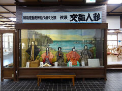 文弥(ぶんや)人形の展示があったヨ。
佐渡の人形芝居といえば文弥人形で、
国の重要無形民俗文化財の一つ。